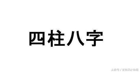 財多身弱比劫大運|什麼是財多身弱，怎樣化解？